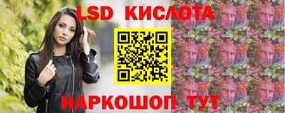 гидра Бузулук