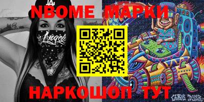 амф Будённовск