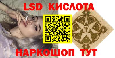 соль курить ск Донецк