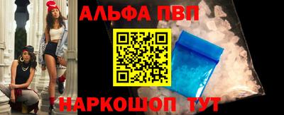 амф Будённовск