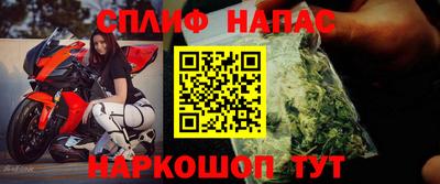 соль курить ск Донецк