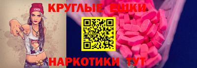 2c-b Дубна