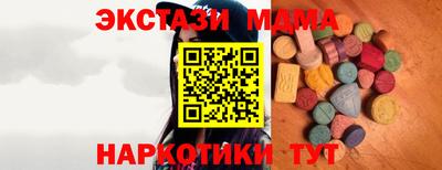 соль курить ск Донецк