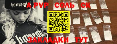 стафф Бугуруслан