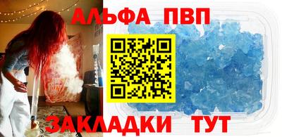 стафф Бугуруслан