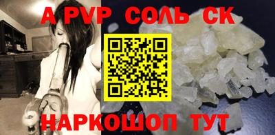 прущая мука Донской