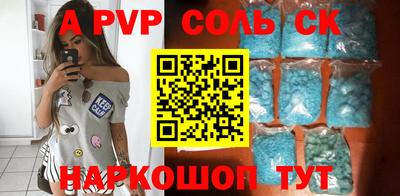 прущая мука Донской
