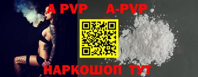 прущая мука Донской