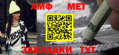 амф Будённовск