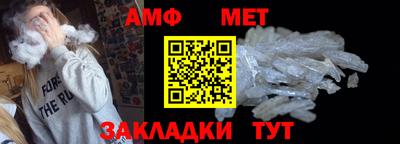 соль курить ск Донецк