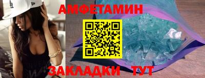 соль курить ск Донецк