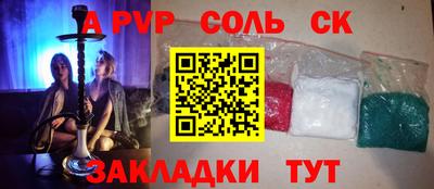 прущая мука Донской