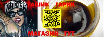 амф Будённовск