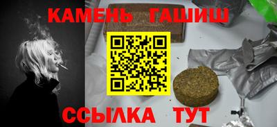 гидра Бузулук