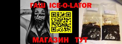 соль курить ск Донецк