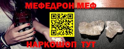 соль курить ск Донецк
