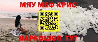 кокаин Ипатово