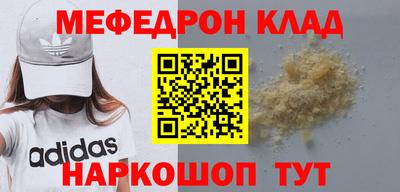 стафф Бугуруслан