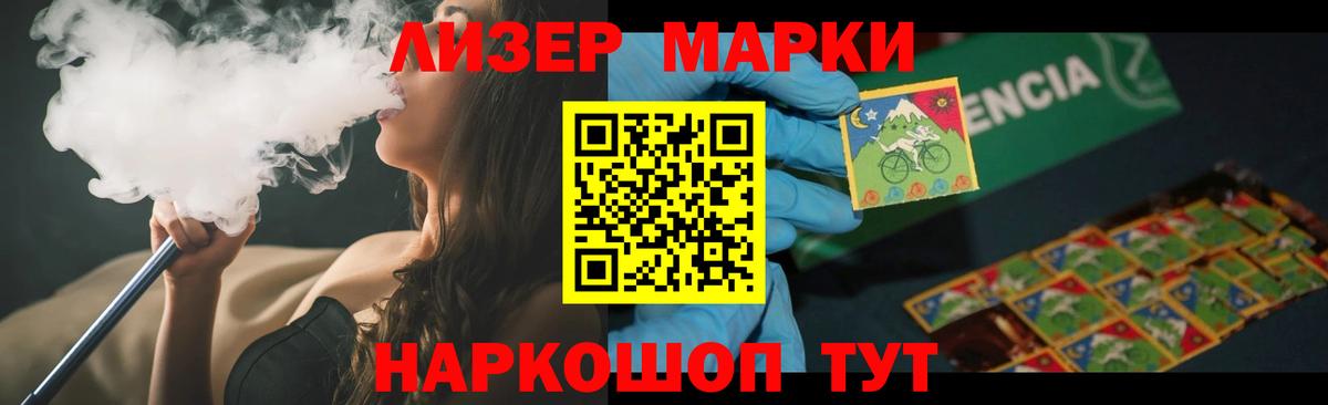 Лсд 25 экстази кислота  Вход с VPN  Можайск  LSD-25 экстази ecstasy 
