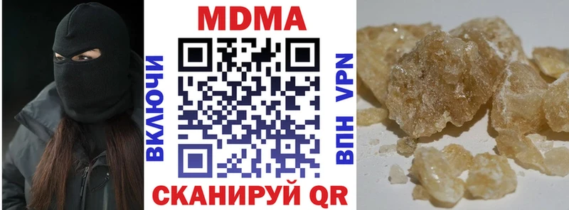 как найти закладки  Можайск  МДМА молли 