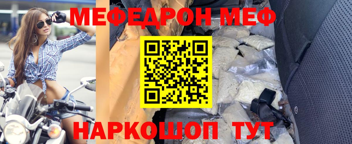 МЯУ-МЯУ  Можайск  МЯУ-МЯУ мяу мяу  МЯУ-МЯУ 