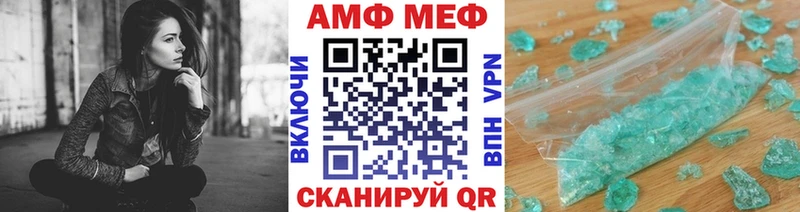 купить наркотики сайты  Можайск  Метамфетамин винт 