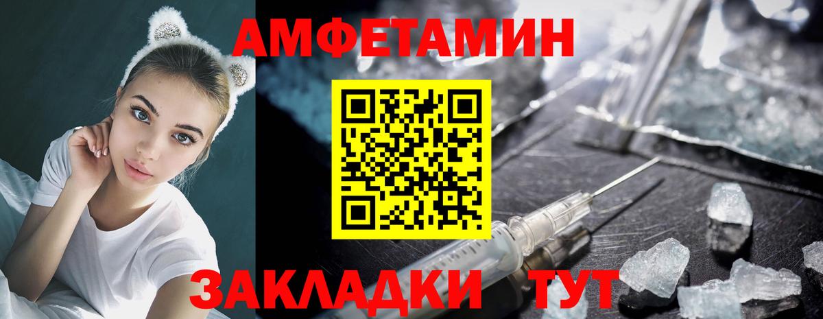 Первитин Декстрометамфетамин 99.9%  Вход с VPN  Можайск 
