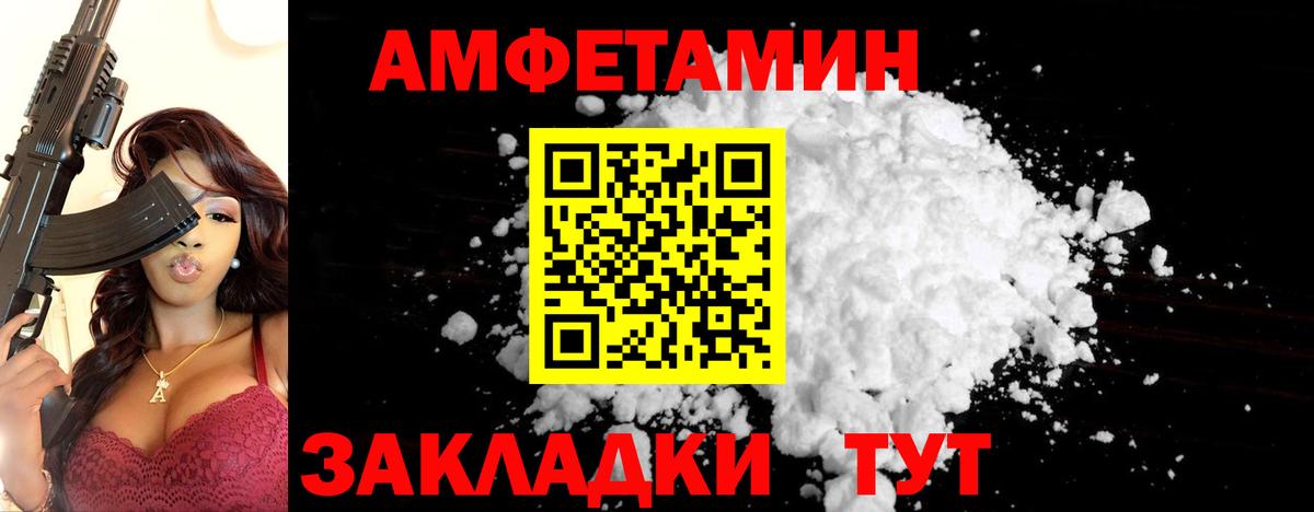 Метамфетамин Methamphetamine Можайск