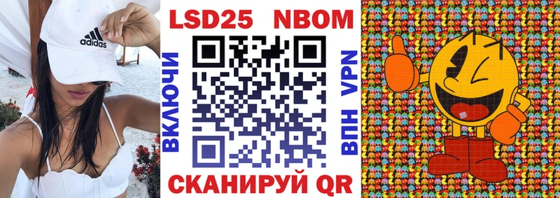 дарк нет клад Можайск Наркотические марки 1500мкг