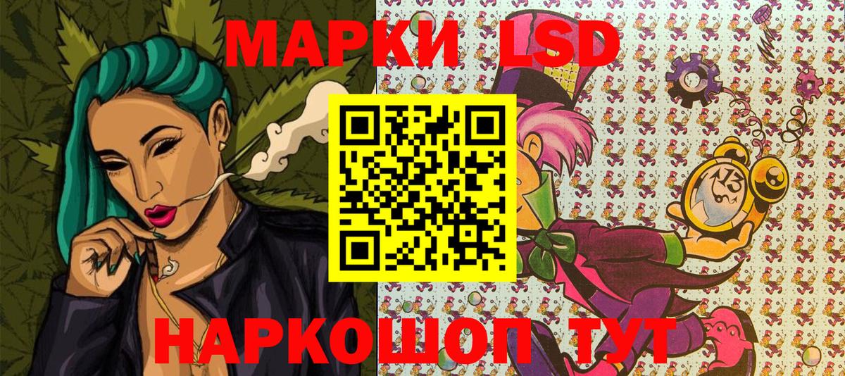 Наркотические марки 1500мкг  Наркотические марки 1500мкг  Можайск 