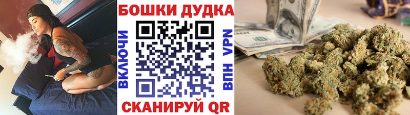 Шишки марихуана White Widow  Можайск 