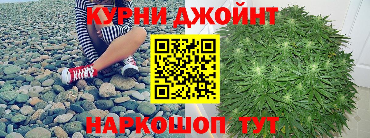 Канабис VHQ  Вход с VPN  Можайск  Марихуана планчик  Бошки Шишки THC 21% 