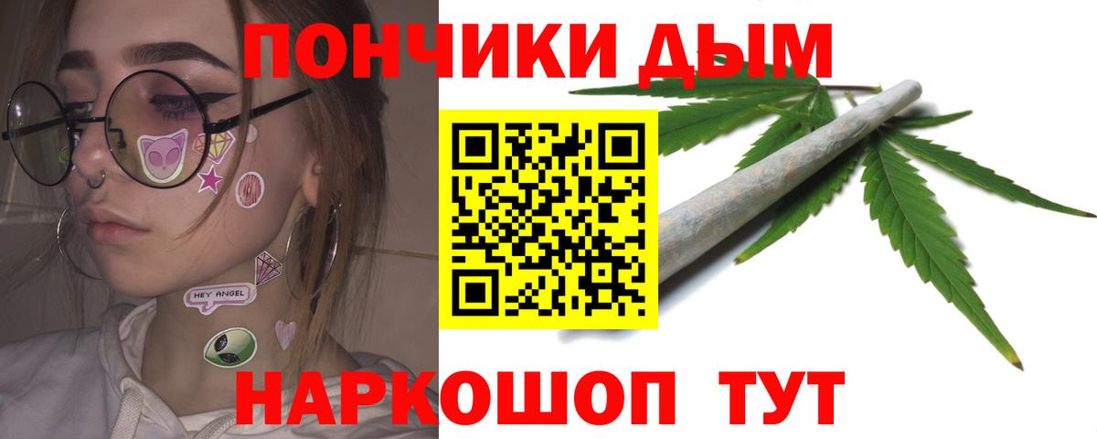 МАРИХУАНА VHQ Можайск