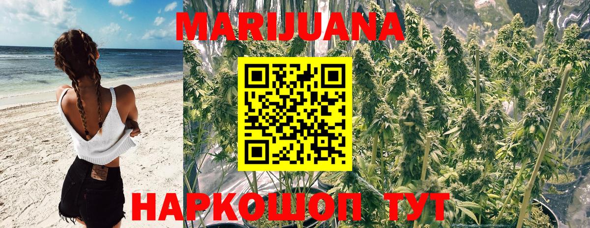 Марихуана конопля  Можайск  МАРИХУАНА ГИДРОПОН 