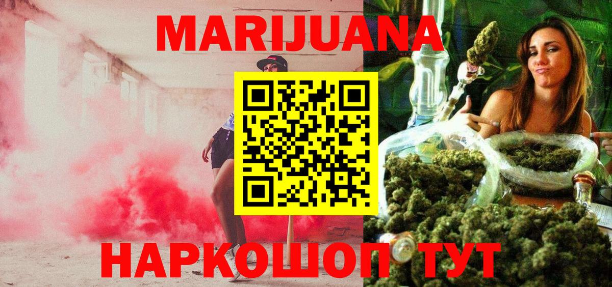 Мефедрон Можайск